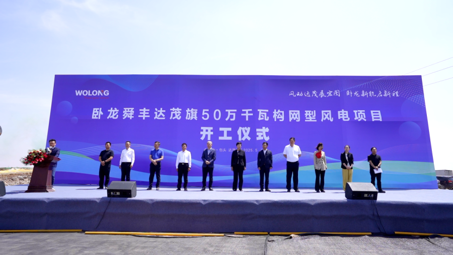 微信图片_20250529083019.png