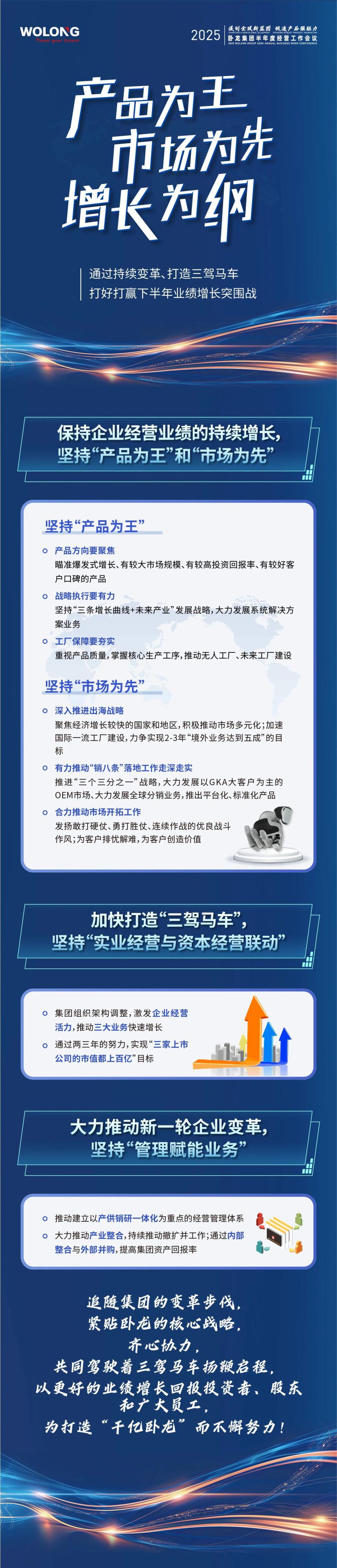 微信图片_2025-08-07_105800_705.jpg
