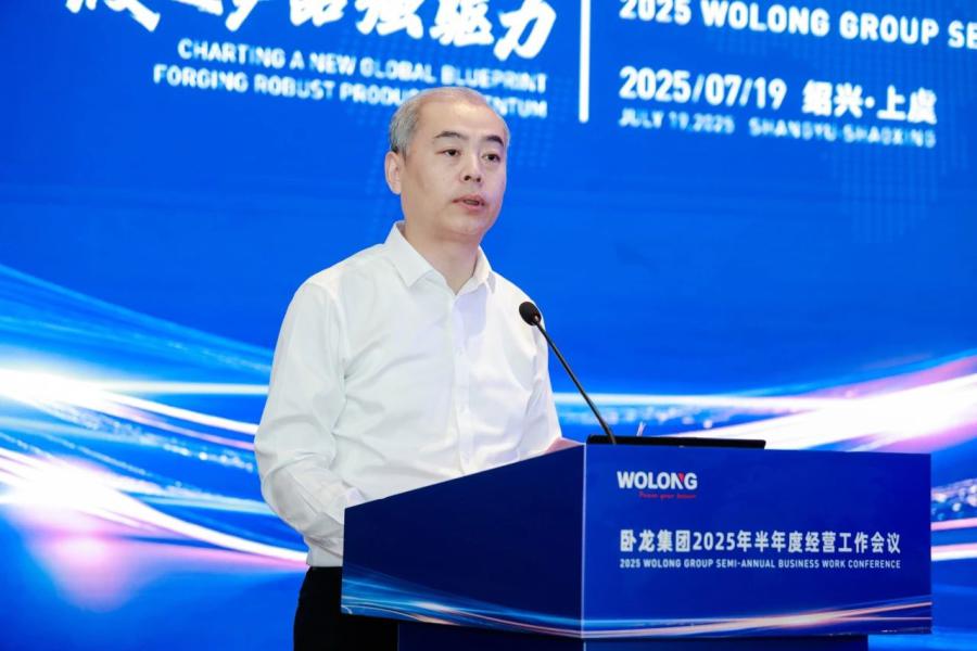 微信图片_2025-08-07_105809_381.jpg